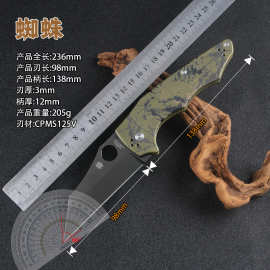 蜘蛛spider-C85重折-腐蚀纹钻石涂层高硬度粉末钢多功能户外重折