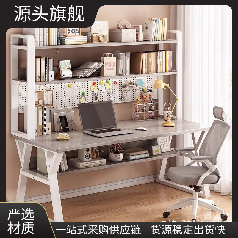 Perforated Board Desk with Integrated Bookshelf, Student Desktop Computer Desk, Home Study Desk, Simple Desk for Bedroom, Girls' Desk Perforated Board Desk with Integrated Bookshelf, Student Desktop Computer Desk, Home Study Desk, Simple Desk for Bedroom, Girls' Desk