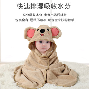 Children's cloak baby bath towel Super soft absorbent beach swimming infant coral fleece hooded cloak bathrobe