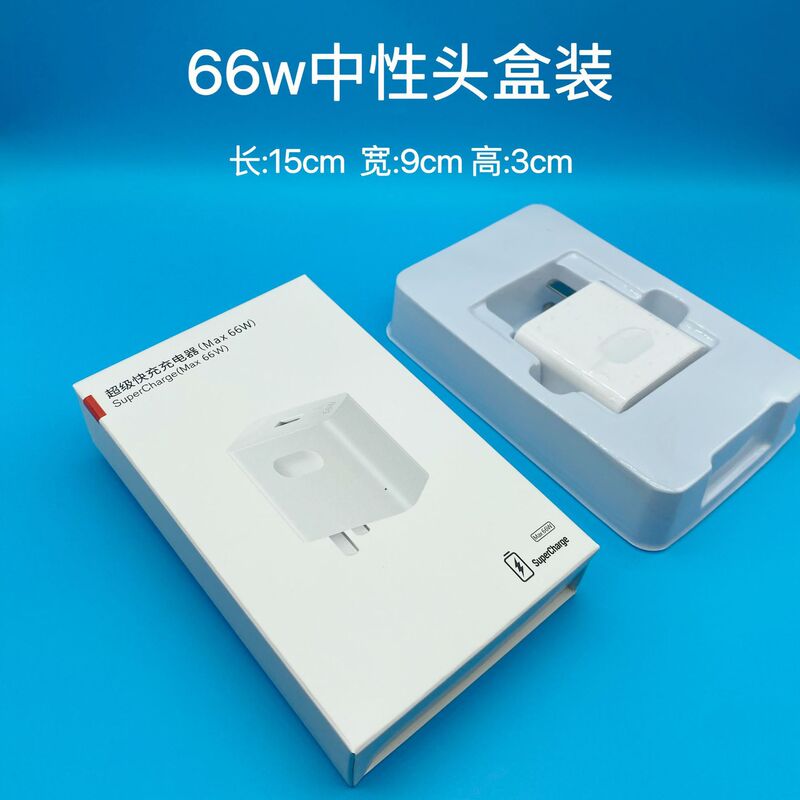 66W超急速充電ヘッド適用栄光/華為携帯電話充電器usbケーブル急速充電ヘッドセット|undefined