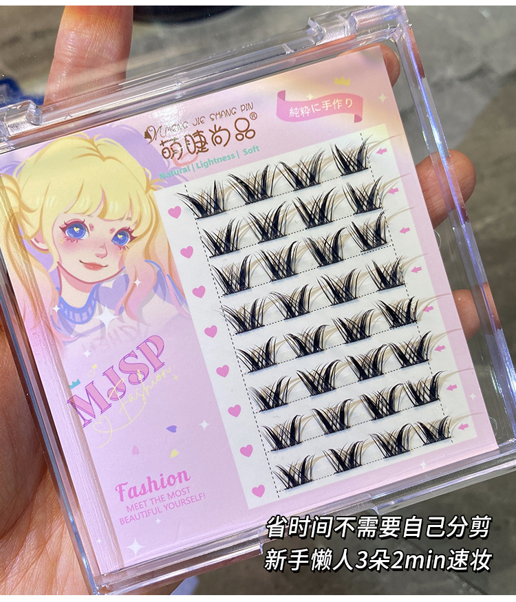 Mengjie Shangpin Lazy Person Light European, American and Asian mixed-race false eyelashes, natural and thick, photogenic comic lazy person false eyelashes undefined