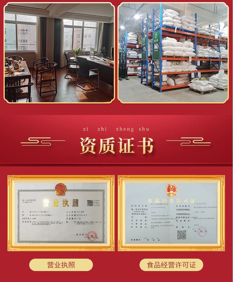 Hong Teng Powder (Sargentodoxa cuneata) — Dried Herbal Stem Powder for External Use in use