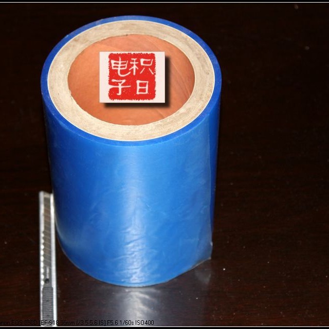 现货优惠供应积水6364F-40 CPP蓝色雾面磨砂保护膜耐高温可冲压