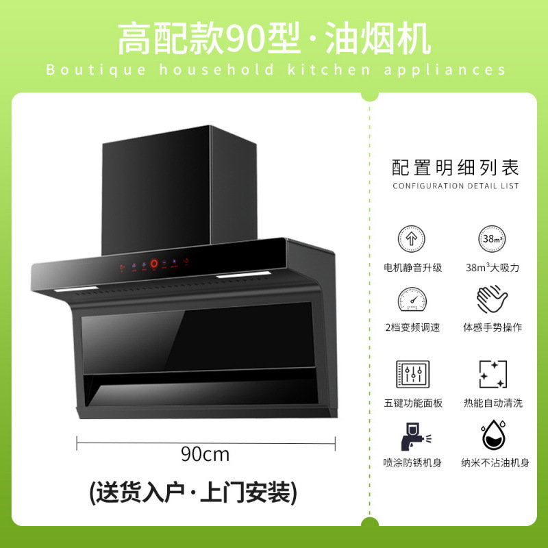 グッドワイフ レンジフード 家庭用キッチン 大型吸引 トップサイド ダブル吸引 排油機 レンタルルーム レンジフード 小型|undefined