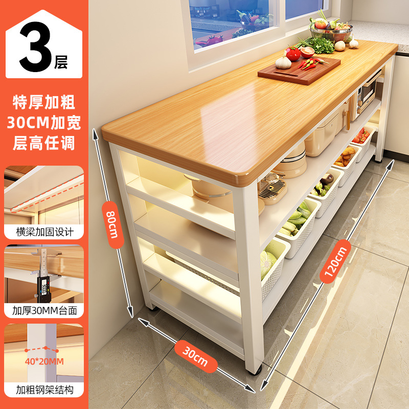 Estante de cocina personalizado estante de piso estante de libro multicapa mesa de trabajo estante de almacenamiento de microondas doméstico estante de almacenamiento multifuncional