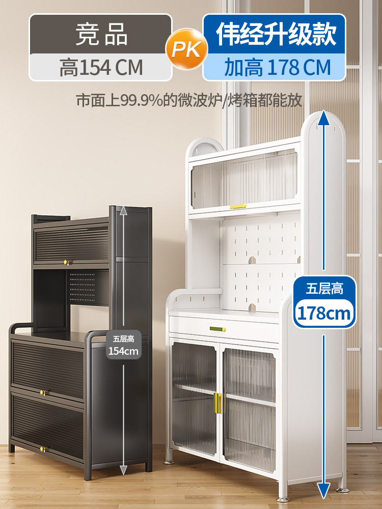 白色碳鋼廚房餐邊櫃客廳多層落地抽屜收納儲物柜子微波爐鍋具櫥櫃