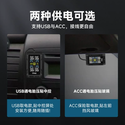 Tire pressure monitoring system – Temperature Tpms High-Precision Display