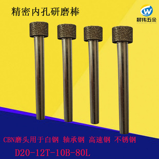 ����D20*12T*10B������CBNĥ�^��������ĥ�����僃ȈAĥ�^