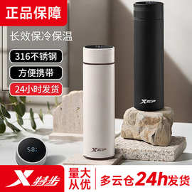 特步智能保温杯不锈钢大容量便携男女商务车载杯子