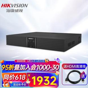 HIKVISION HIKVISION hard disk video recorder network monitoring intelligent single disk poe network cable power supply intelligence