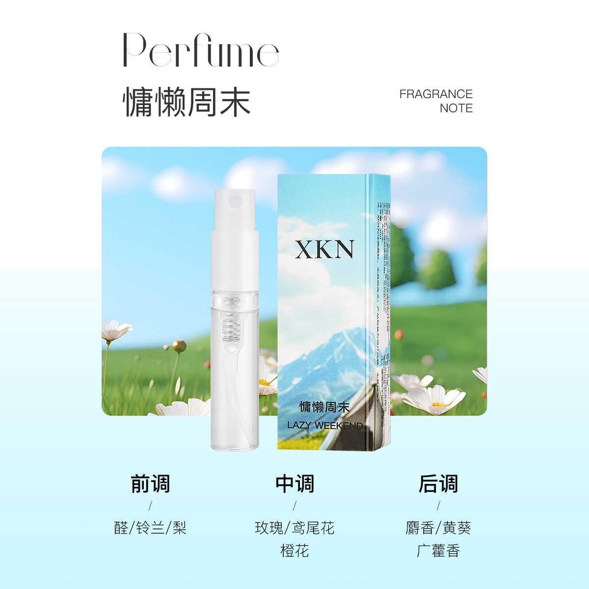 3ML-게으른 주말