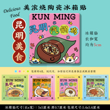 ���������Ͻֹٶɹ��ʯ�ִ���������н��մɼo��Ʒ����������N