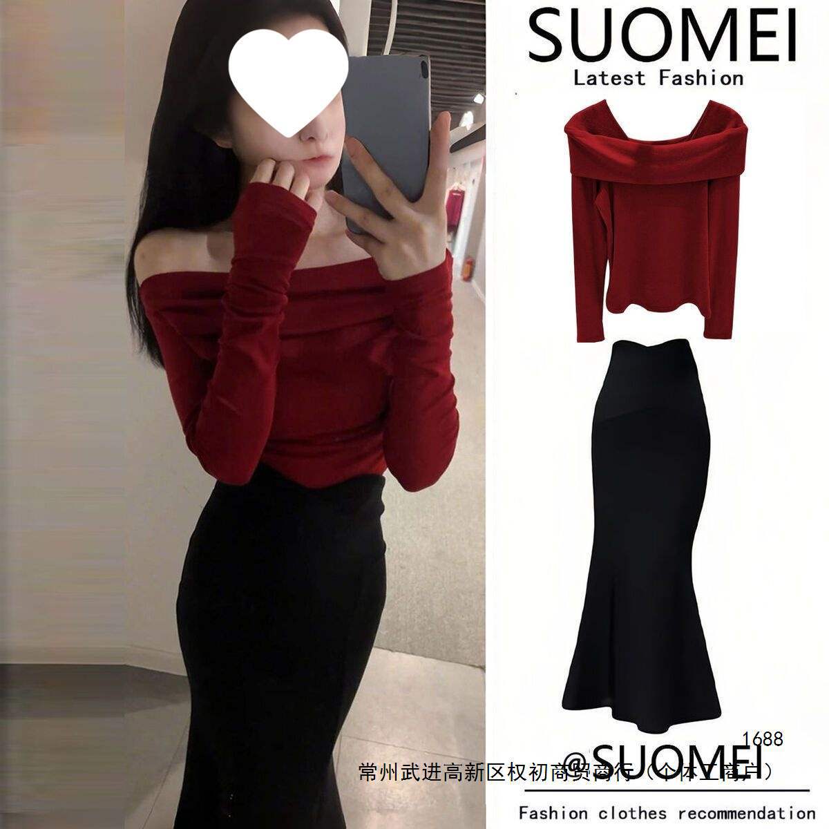 2026 New Women's Salt-Style Mature Two-Piece Skirt Set, French-Style Off-Shoulder Casual Suit for Autumn and Winter