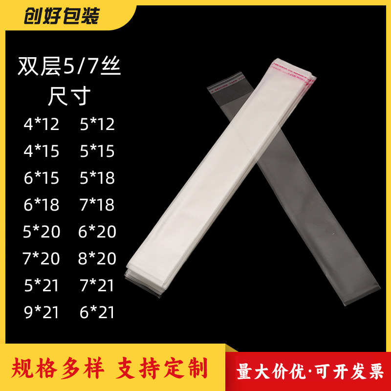 self-adhesive transparent necklace