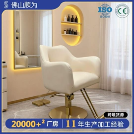 按摩床;美发椅;洗头床