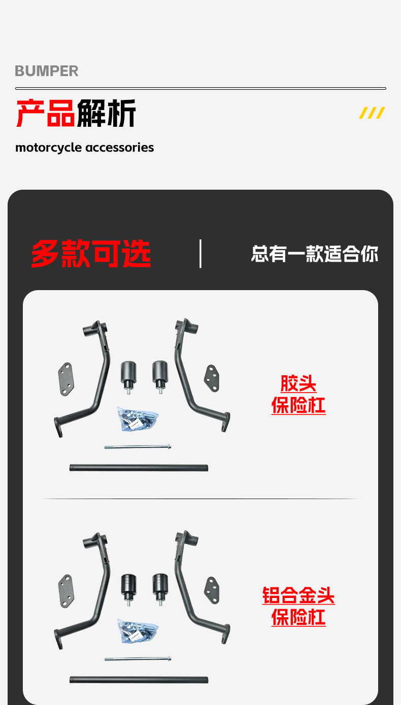 Suitable for Kawasaki Ninja Bumper Zx6R Racing Bar with Built-In Buffer Spring Seamless Tube Anti-Fall Bar Modification Parts