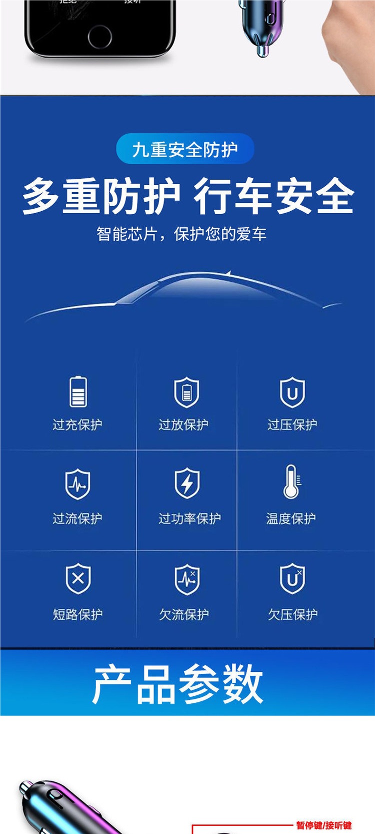 Car charger Bluetooth MP3 player multifunctional dual-port USB fast charging car cigarette lighter adapter