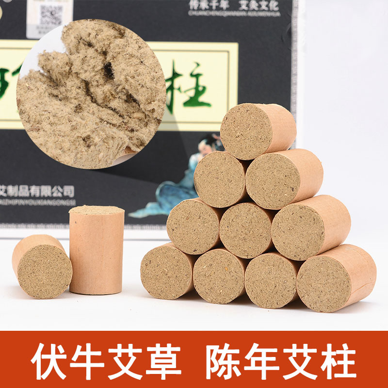 Premium Moxa Cones Ai Zhu 艾柱 for Moxibustion Warm Therapy 54 Cones per Box specifications