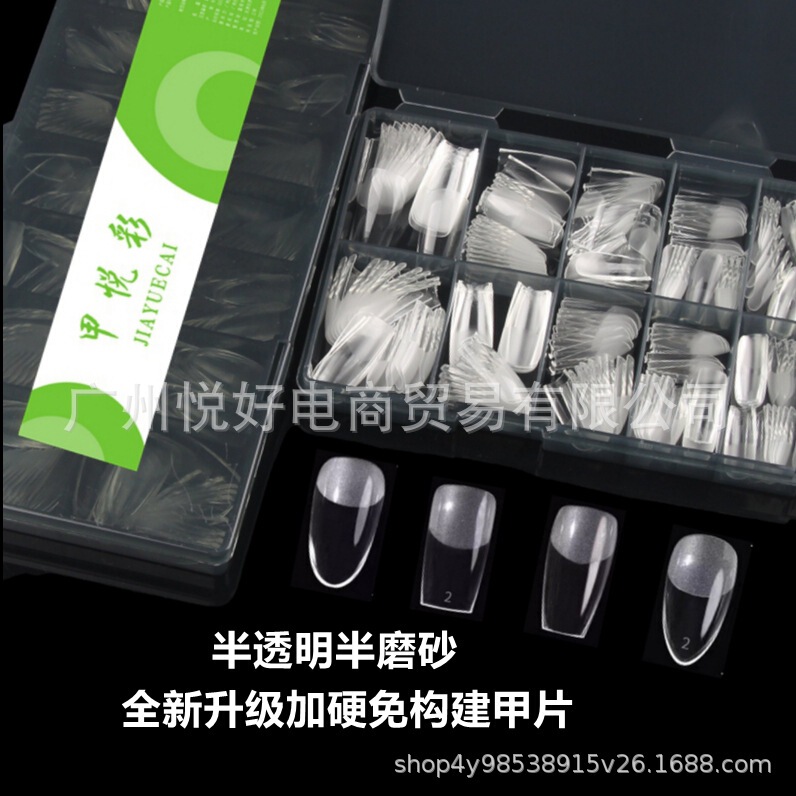 New Hot-Selling Full-Cover Semi-Scratch-Free Nail Polish Thin Ladder Square Almond Oval Scratch-Free Nail Salon Exclusive