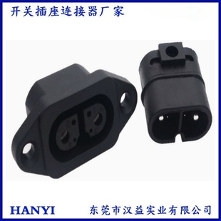 New National Standard Taoling Electric Bicycle Charging Port Plug 2+4, 40A High Current Connector Tricycle Accessories