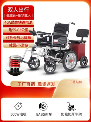 Qatlanan elektrik velosipedlər | Folding Lightweight Four-Wheel Scooter for - 25-luxurious-double-low-backrest-40ah-lithium-battery