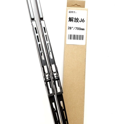 1.908m Wiper Blade Wiper – Wiper