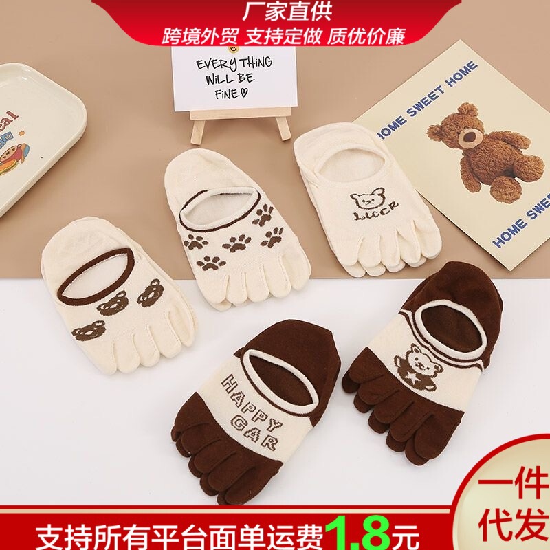 Spring and Summer Five-Toe Socks for Women, Non-Fading, Breathable, Invisible Silicone Anti-Slip, Anti-Slip Heel, Cute Mid-Calf Socks for Girls Spring and Summer Five-Toe Socks for Women, Non-Fading, Breathable, Invisible Silicone Anti-Slip, Anti-Slip Heel, Cute Mid-Calf Socks for Girls