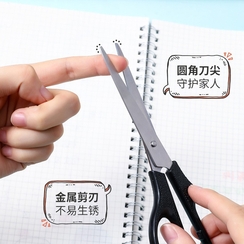 6.5-inch round head office scissors, home-use scissors, black office scissors, student stationery, art class craft scissors