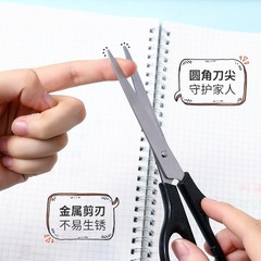 6.5-inch round head office scissors, home-use scissors, black office scissors, student stationery, art class craft scissors