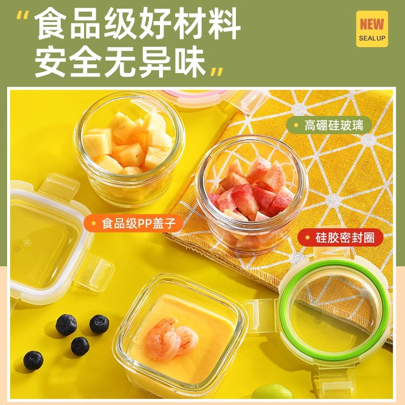 Baby food supplement box infant glass bowl insulation small lunch box mini crisper sealed box high temperature resistant steamer