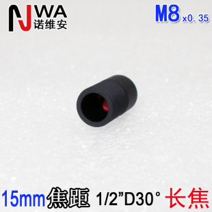 15MM Focal Length Telephoto M8*0.35 SMall Lens 1/2 1/3 1/4 1/5 1/6 Pull Near Magnification Observation