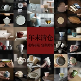 茶杯;盖碗;茶壶