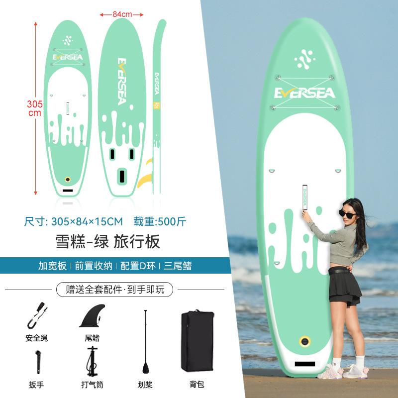 【강화 소재 - 고퀄리티 사진 연출】 아이스크림 - 그린