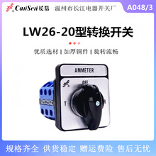 �L���L�� �f���D�Q�_�PLW26-20 A048/3�Դ�ГQ�_�P �������20A