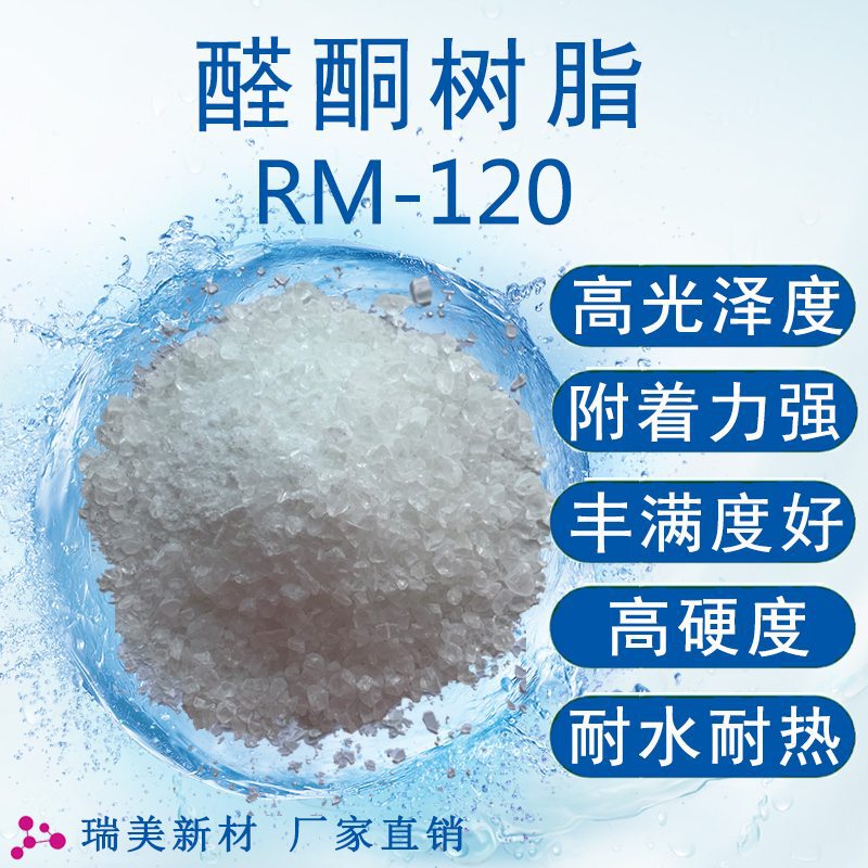 High Gloss, High Fullness, High Hardness, Good Adhesion, Good Wetting and Dispersibility, Aldehyde Ketone Resin Rm120