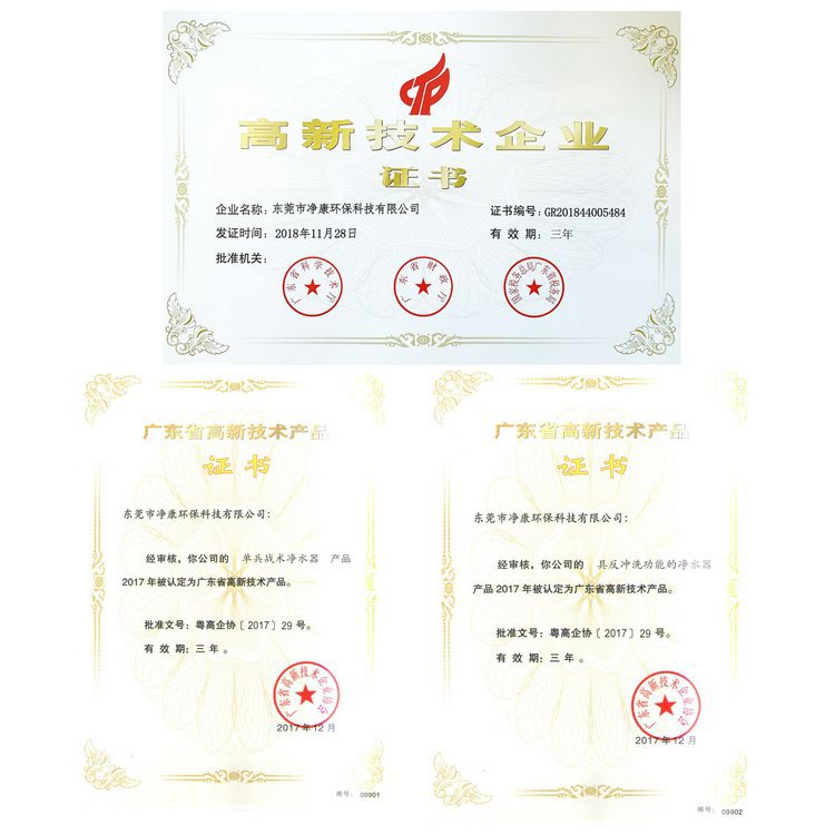 户外净水器厂家 (4)