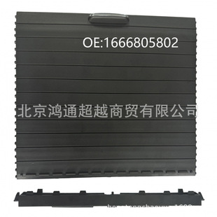 ��܇ˮ������������ɫ��  OE#1666805802   �m��춱��Y  W166
