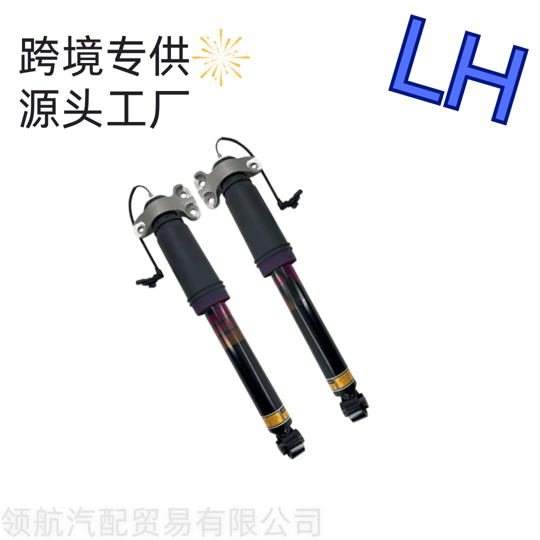 2 Pieces of Rear Shock Absorber Magnetic Struts 23281657 Suitable for Chevrolet Camaro 2016-2024