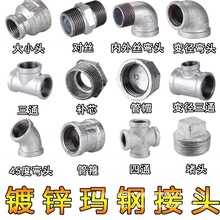 ��ͨ�ܼ��B�Ӽ�ˮů����Ȼ�Ӷ��^һ���F���^4��6����\䓹܏��^