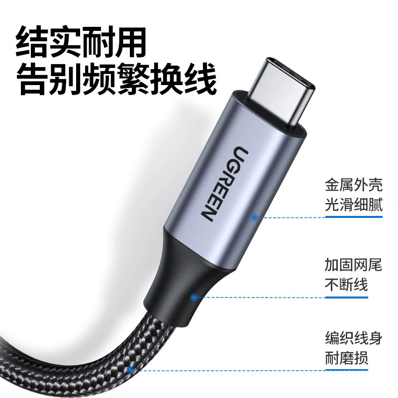 Кабель-удлинитель Type-C UGREEN Greenlink male to female USB-C 3.1 Gen2 10 Gbps