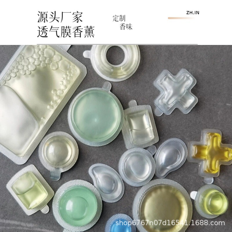 车载透气膜香薰汽车出风口泡罩香薰纳米渗透膜香水替换装厂家定制|undefined