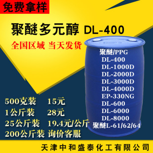 �|�� �۱�����400 ���Ѷ�Ԫ�� PPG400 �����wճ�τ��þ���