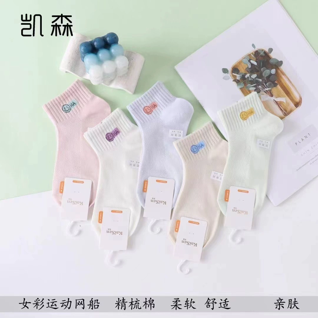 凯森 Spring and summer men and women's breathable sweat -absorbing cotton socks net Low -waist short -waist student college style sports casual ship socks