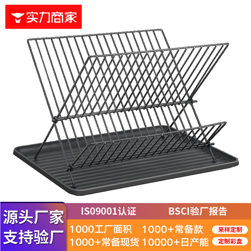 X型折叠碗碟架家用双层沥水架厨房台面置物架简约碗碟收纳碗架子