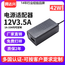 v_d12v3.5aԴmULҎJCLED42w