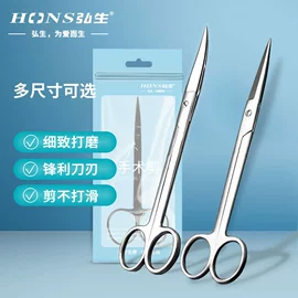医用胶带;医用包;保健护具