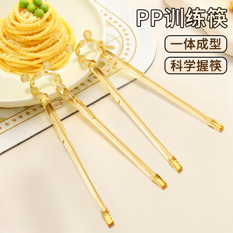 Children's Chopsticks Ppsu Baby Training Chopsticks for Ages 1-6, Special Learning Chopsticks for Practicing Independent Eating, a Magical Tool for Eating