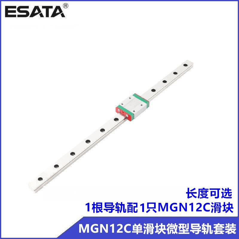 Cross-border direct supply micro guide slider spot domestic micro rail MGN12C single slider set Micro Linear guide Cross-border direct supply micro guide slider spot domestic micro rail MGN12C single slider set Micro Linear guide