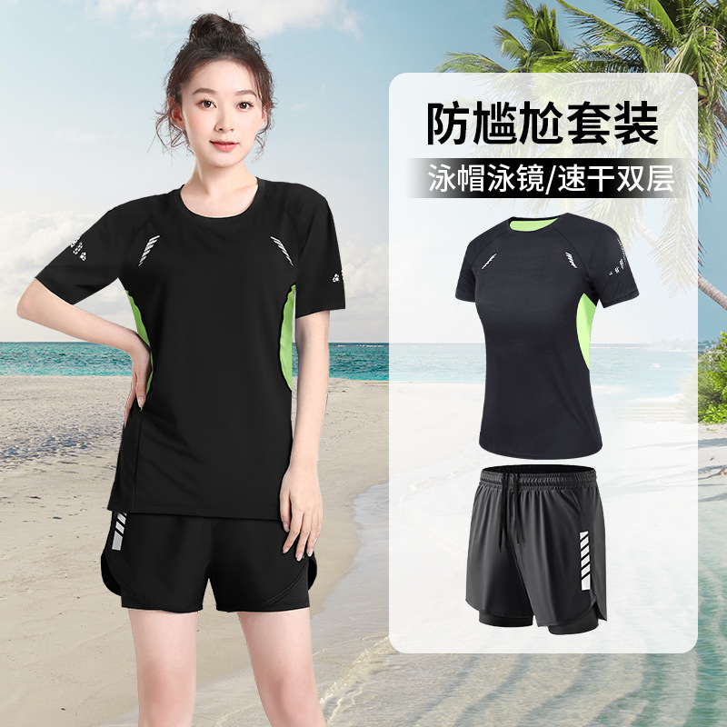 Trajes de baño de mujer divididos conservadores trajes de baño 2024 nuevos pantalones de baño de spa grandes gorda mm blusa