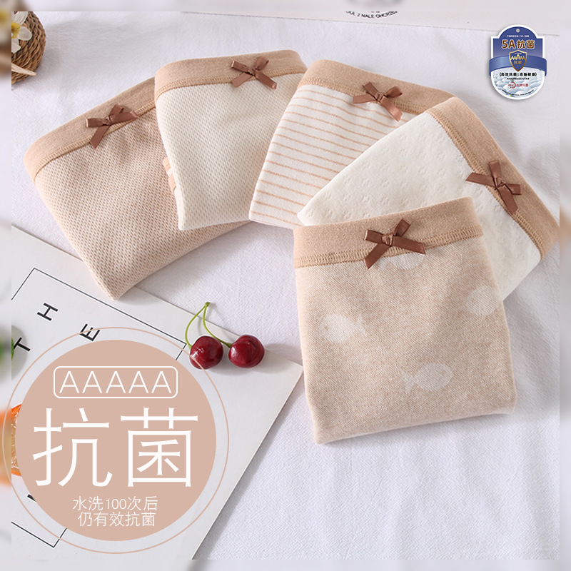 A-type new color cotton girls' flat-bottomed underwear with middle-child triangle pure cotton 3-14 years old children's square shorts that don't pinch buttocks